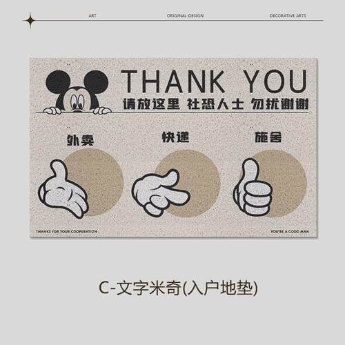 丝圈地垫垫进门防滑垫加厚玄关地垫自由裁剪