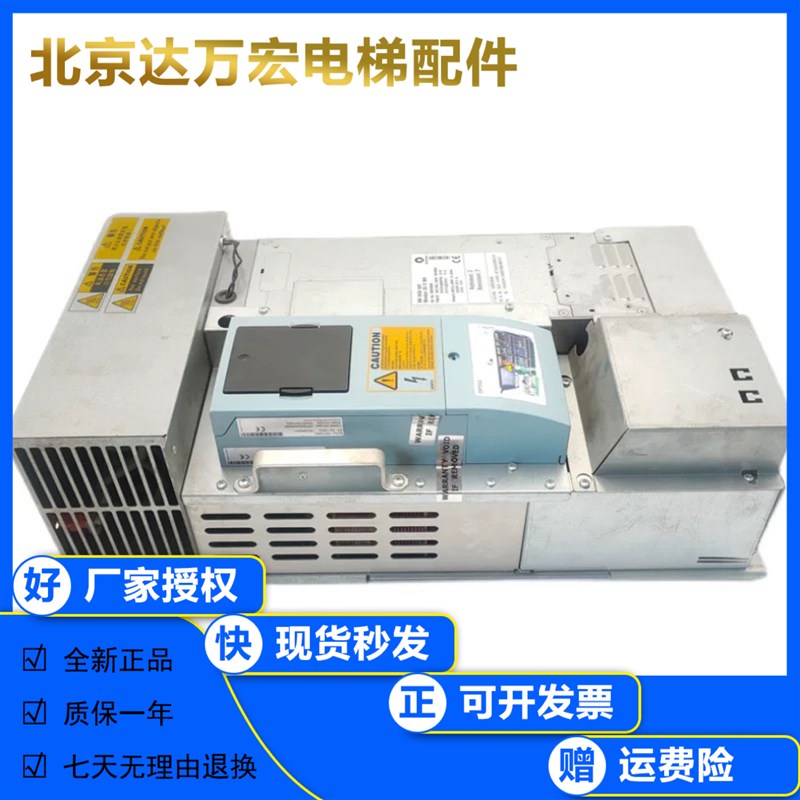 变频器3300变频器/BIODYN 25CBR /59410991/DRVCB025原装现货秒发