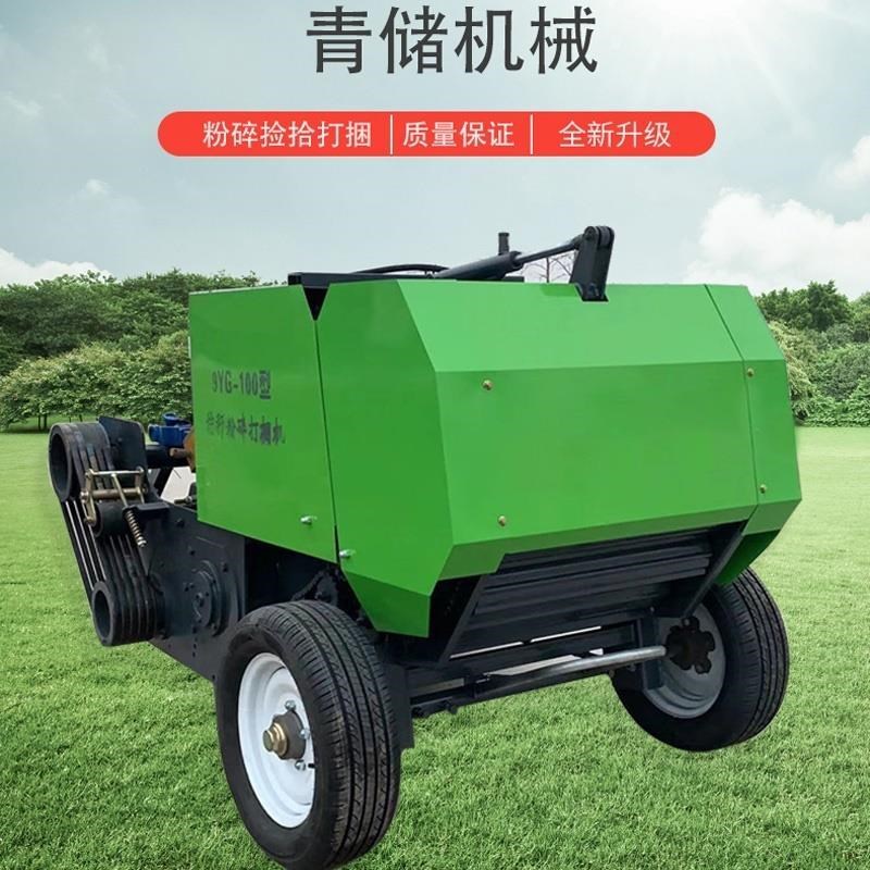 秸秆打捆机圆捆秸秆捡拾打捆机牧草进料打包机拾草机玉米杆稻草农