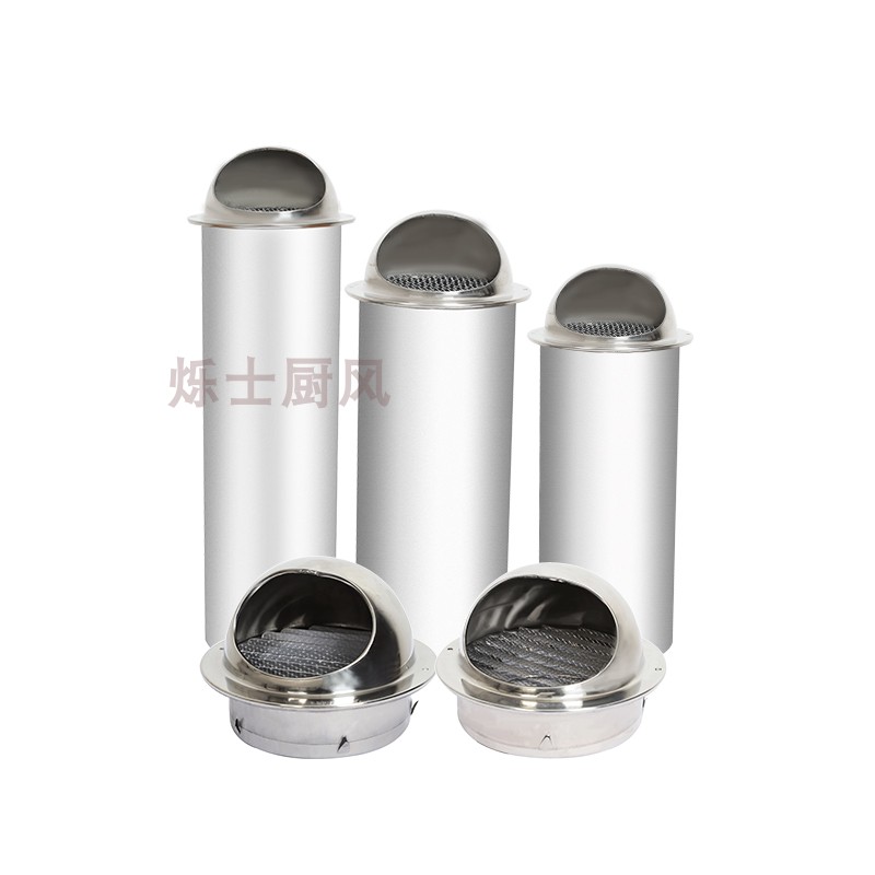 0不锈钢风帽外墙通风出风口新风排风口油烟机排烟口防风排气罩