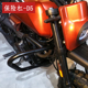 摩童保险杠望江天地游侠魔童复古迷你摩车杠布雷斯通