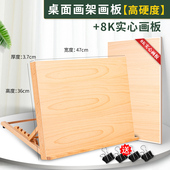 素描初学者便携画画工具 美术生画板儿童画架油画工具装 画架台式 装