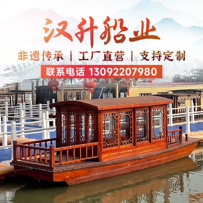 仿古木船小型画舫船大型电动观光旅游船水上餐饮船双层景观装饰船