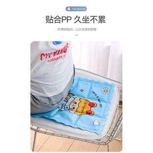 新款 迅速降温冰垫坐垫学生学校爱卡通夏天免注水凉车垫椅田野