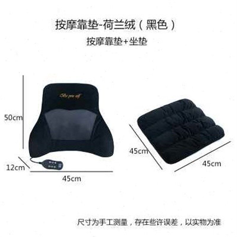 办公室电动按摩靠垫座椅久坐护腰靠背垫椅子记忆棉腰靠车载腰垫