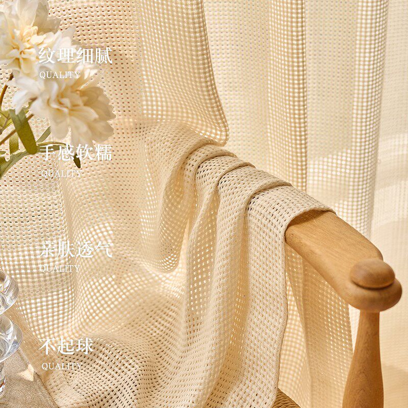 法式复古高级感纱帘窗帘透光不透人窗纱客厅飘窗奶油色亚麻棉网格