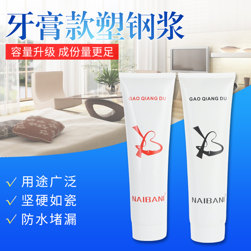 美容胶收边踢脚板缝隙填补胶门窗防水封边胶厨卫收缝同色美缝膏