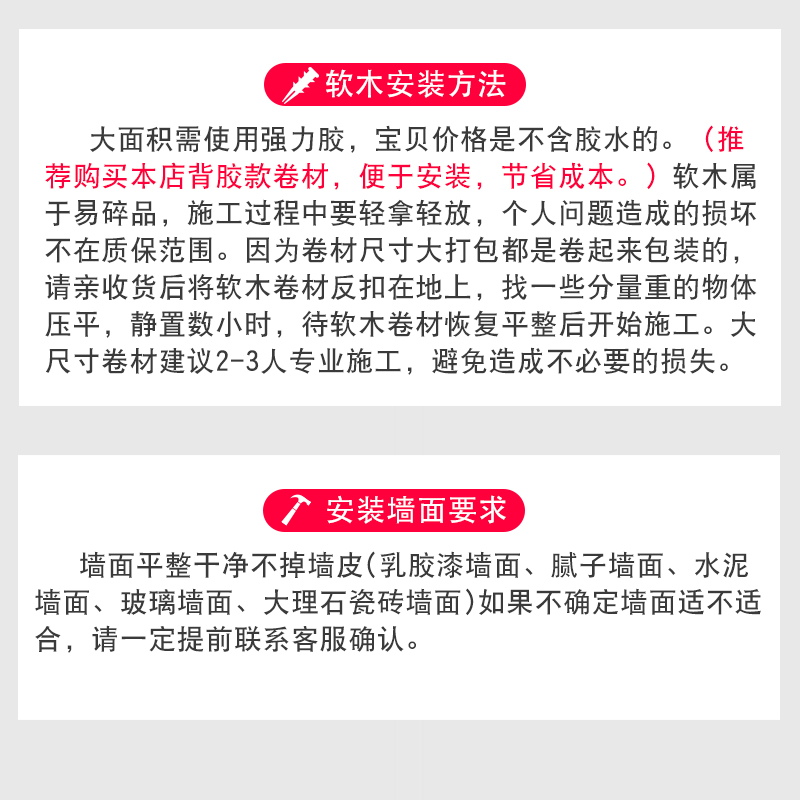 软木墙板卷材留言板照片墙毛毡墙贴自粘墙贴背景墙公告栏记事板幼