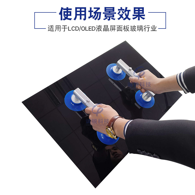 液晶屏玻璃手持吸盘玻璃平面手持吸手单爪液晶屏幕真空吸盘器