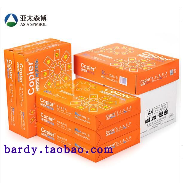 亚太森博拷贝可乐打印复印纸g 张/包 木浆纸 5包