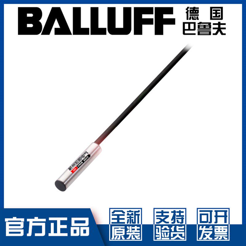 巴鲁夫 接近关直流线常