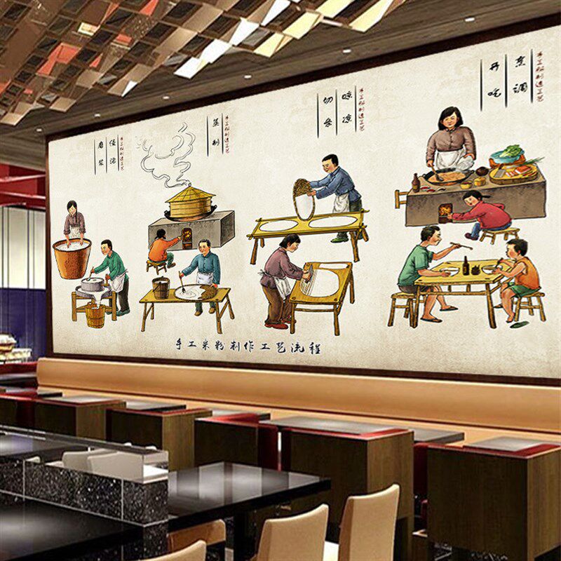 传统手工米粉制作流程图复古墙纸过桥桂林米线酸辣粉餐馆壁画装饰