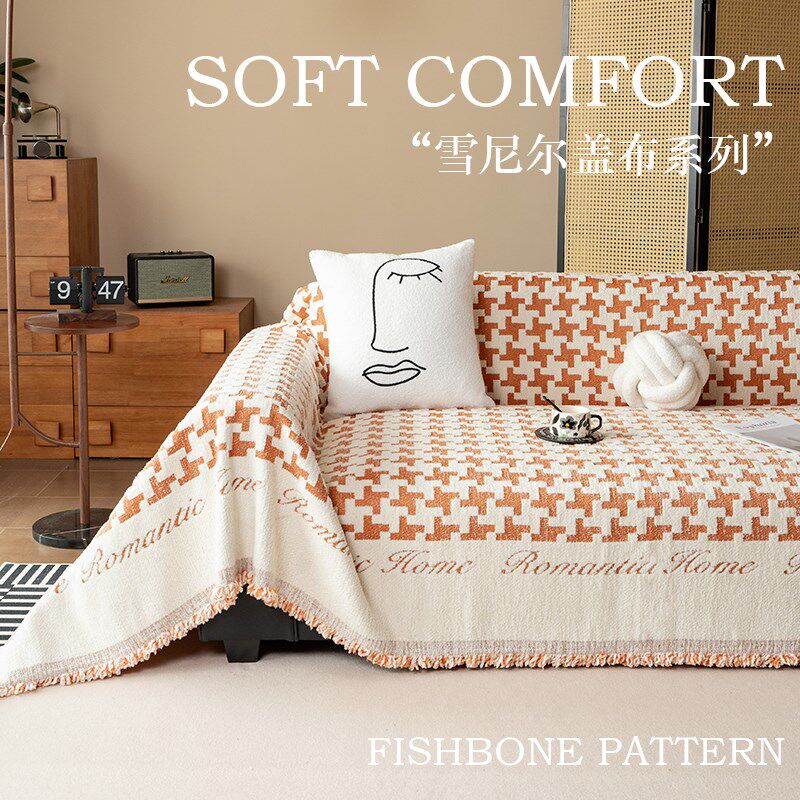 中古风沙发盖布四季通用雪尼尔一片式全盖沙发罩毯沙发垫沙发巾,居家布艺,沙发套,淘宝优惠券,粉丝福利购,淘宝优惠卷