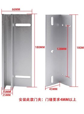 磁力锁无框支架玻璃门夹内玻璃门UZ支架调节上下无框支架