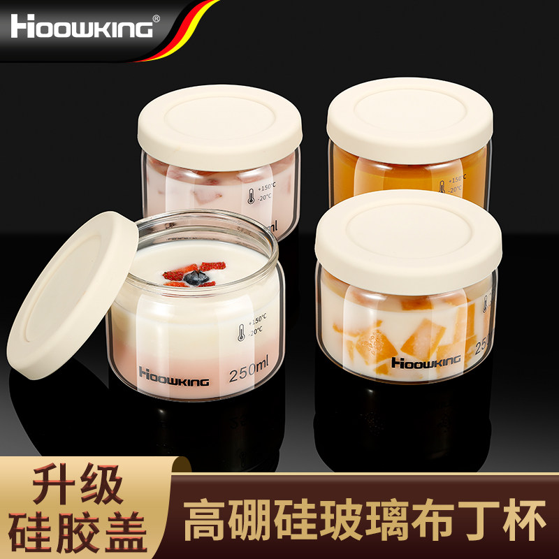 耐高温玻璃布丁杯皮奶酸奶杯带盖耐热小碗果冻容器烤箱模具,厨房/烹饪用具,其它烘焙器具,淘宝优惠券,粉丝福利购,淘宝优惠卷