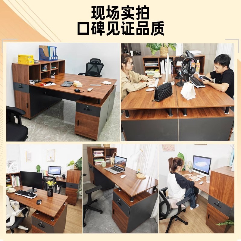 办公桌员工位办公室桌椅组合简约现代财务桌台式职员单人电脑桌子