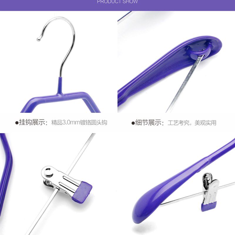 裕祥浸塑防滑痕衣裤架晾衣架两用晒衣架 金属加粗宽肩衣挂