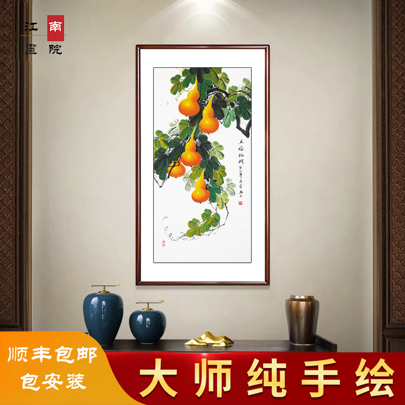 葫芦玄关画五福临门纯手绘国画新中式入户进门实木装饰画别墅挂图片