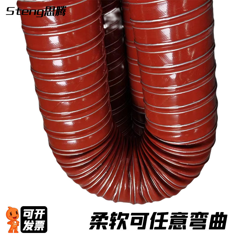 思腾改装刹车通风管导风管 赛车刹车散热管耐温硅胶软风管钢丝,五金/工具,工业管道及配件,淘宝优惠券,粉丝福利购,淘宝优惠卷