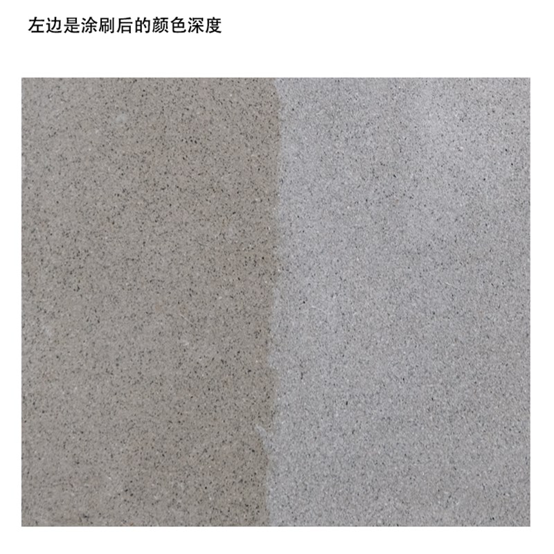 无机硅漆墙面罩光漆外墙艺术涂料罩面