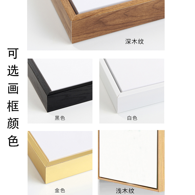 极简现代风格书房装饰画背景墙简约家居墙面挂画竖版舞蹈猫鹿马人图片