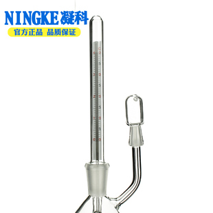 金鱼实验室用玻璃附温比重瓶  密度瓶比重瓶带温计