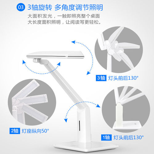 良亮儿童护眼台灯防近视辐射保视力书桌插电式调光学习灯