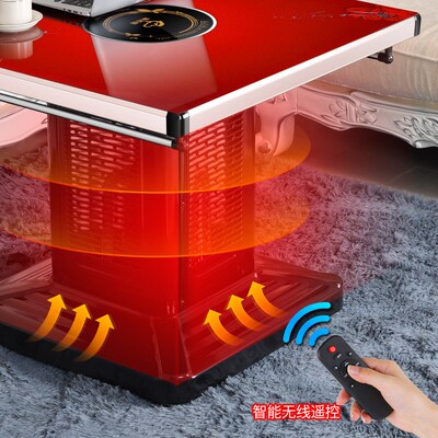 爱拓思取暖桌家用电暖炉烤火桌子正方形电炉子四面小型电暖桌
