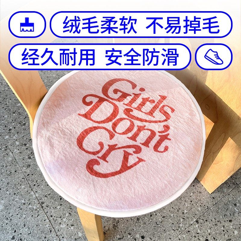 摊牌 爱少女通用餐桌椅子坐垫四季通用办公室防滑座垫椅垫学生