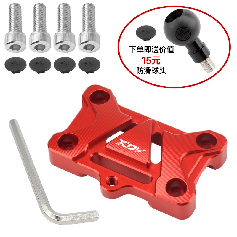 适用龙嘉XDV0i压码改装车把固定压块 xdv00i龙头手把压盖