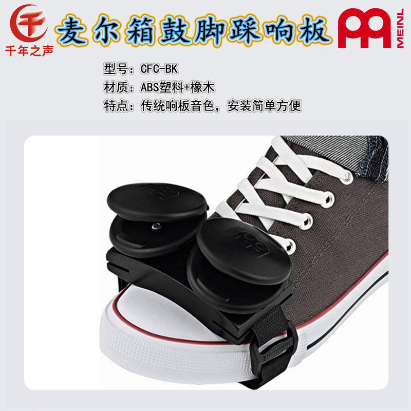 麦尔小打乐沙槌响板沙蛋脚踩摇铃手指沙球沙桶