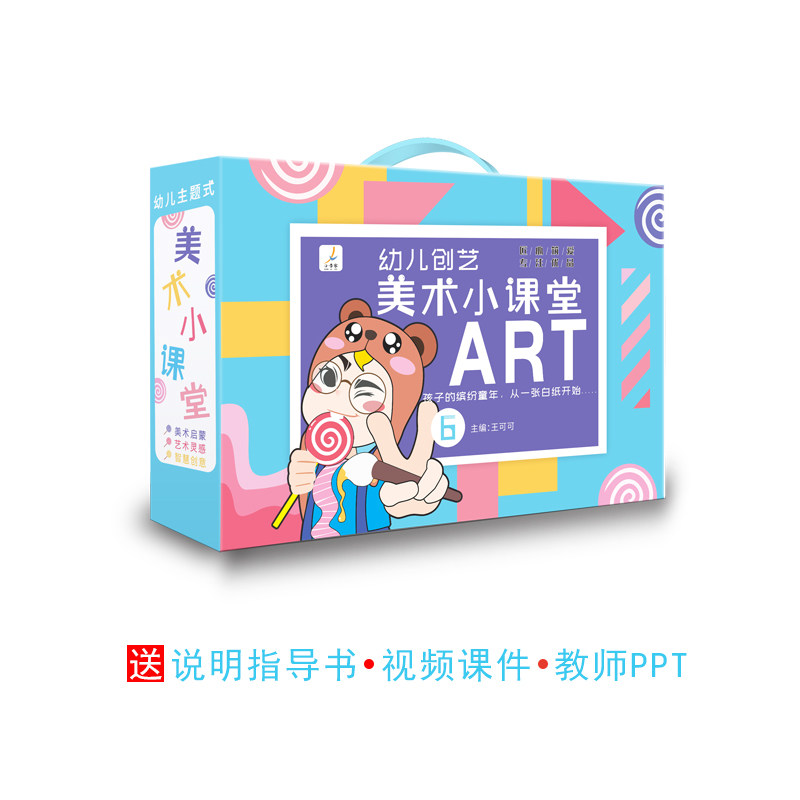 幼儿园手工制作材料包儿童创意美劳手工课小中大学前班欣博雅
