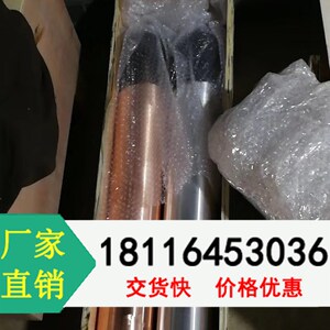 防生物置 铜铝铁电
