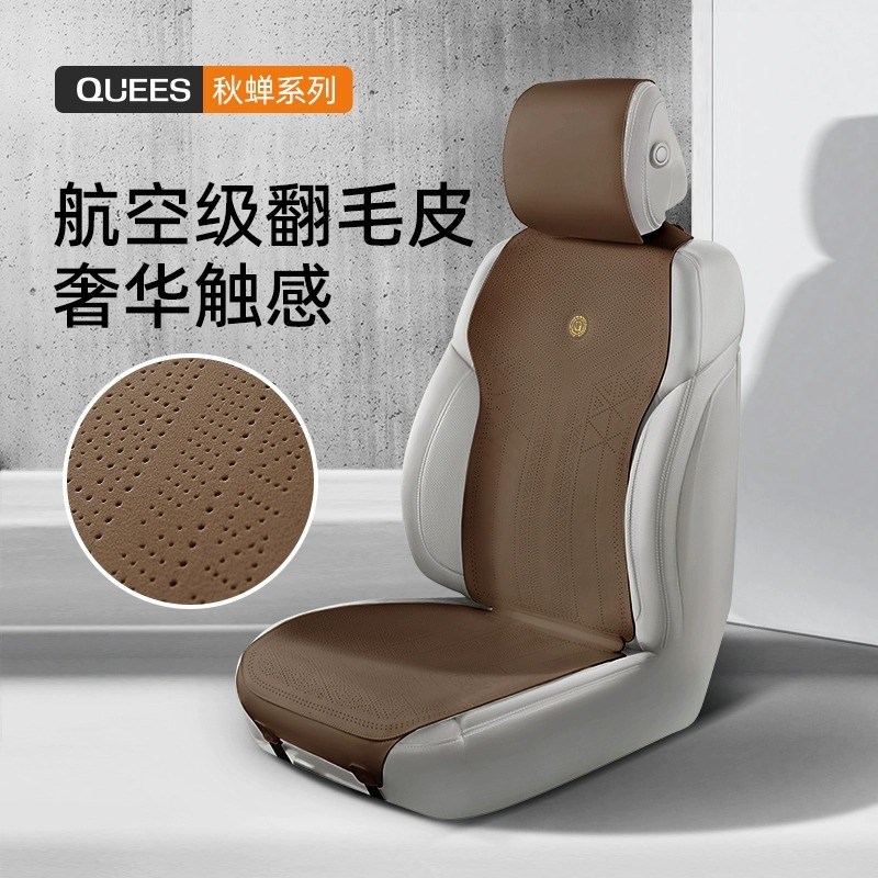 乔氏汽车座套秋冬季坐垫半包坐套翻毛皮坐垫车内座椅套四季通用垫