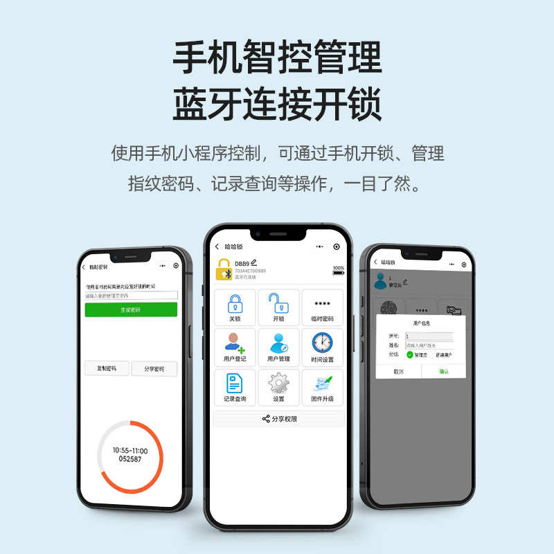 玻璃门指纹锁免孔办公室推拉门门单门智能考勤商铺密码电子锁,基础建材,入户门智能锁,淘宝优惠券,粉丝福利购,淘宝优惠卷