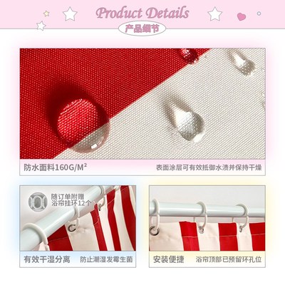 iil粉色少女韩系家用浴帘防水隔断挂帘免打孔装