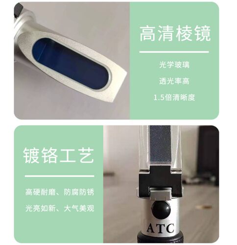 田园信科手持糖度计测糖仪水果甜度计测试仪折射仪送吸管