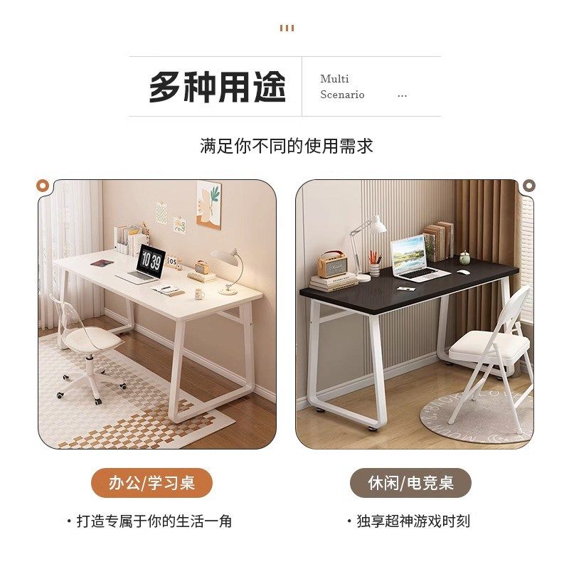 卧室家用台式电脑桌学生学习写字桌小户型书桌办公桌桌子,住宅家具,电脑桌,淘宝优惠券,粉丝福利购,淘宝优惠卷