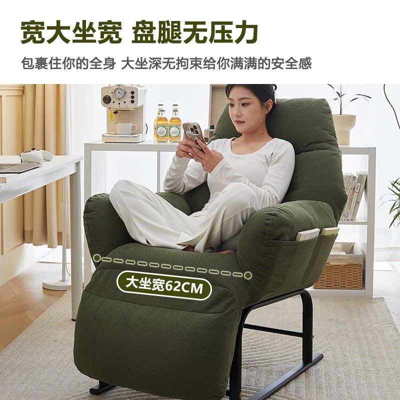 电脑椅家用懒人沙发椅可躺宿舍椅子久坐舒服盘腿椅办公躺椅午休椅