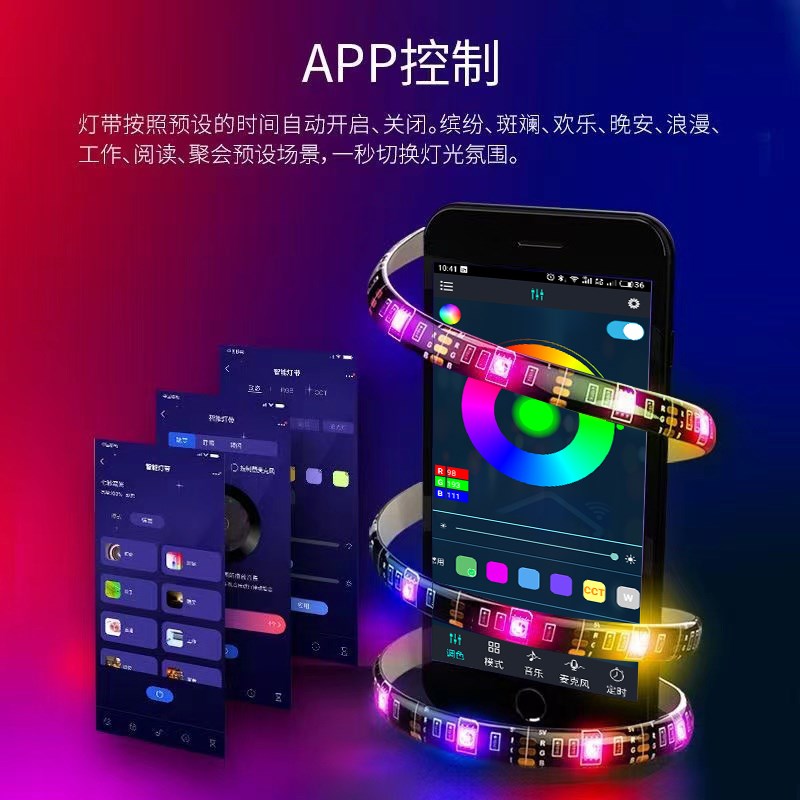 RGB电竞房氛围灯带5v自粘LED灯条USB插口电脑机箱桌面显示器背灯
