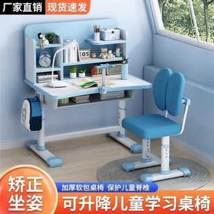 儿童学习桌小学生家用学生课桌椅写字作业书桌装升降桌子