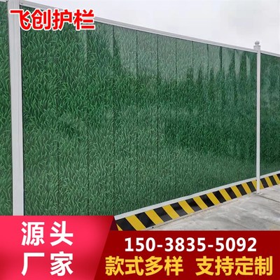 装配式彩钢围挡工地临时隔离挡板泡沫夹芯道路施工铁皮围栏护栏