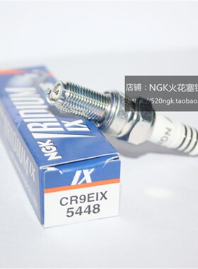 NGK铱金火花塞CR10EIX/CR9EIX/CR7EIX/CR8EIX对应CR9E/CR8E