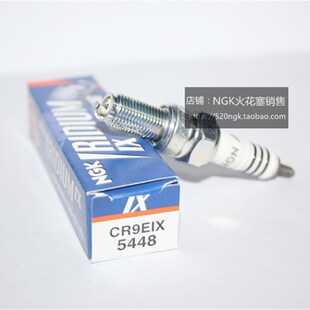 NGK铱金火花塞CR10EIX/CR9EIX/CR7EIX/CR8EIX对应CR9E/CR8E