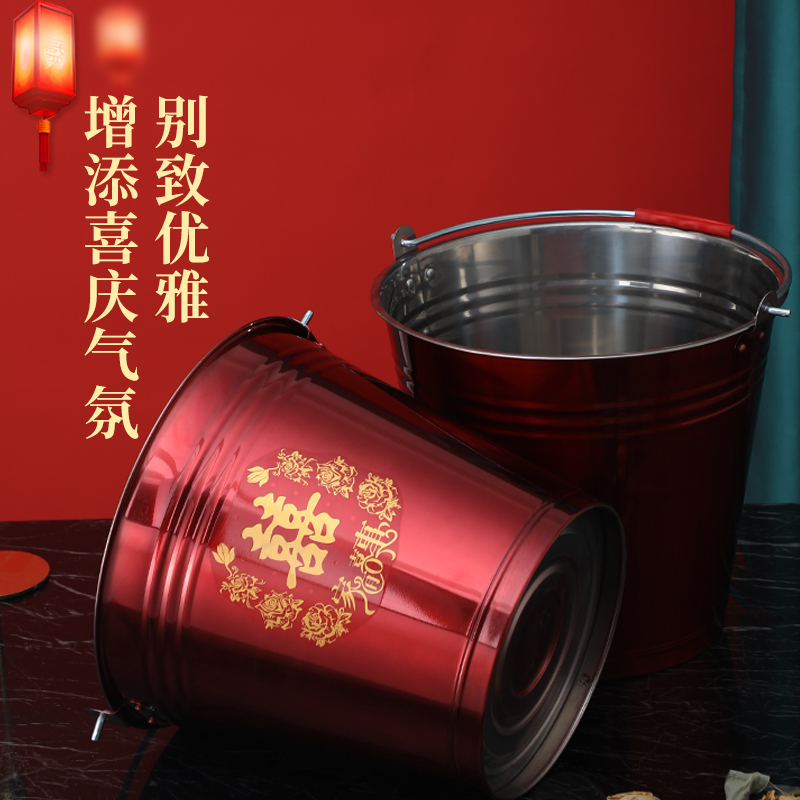 结婚子孙桶新娘陪嫁用品红色水桶不锈钢喜桶一对婚庆红桶结婚桶子