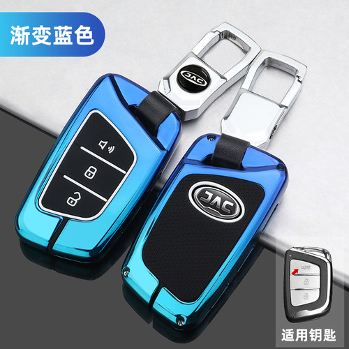 22款江淮悍途皮卡车钥匙专用商用版钥匙包金属保护壳扣男改装