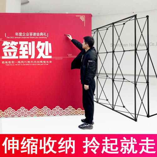 拉网展架板展示架喷绘海报布年会签名签到墙伸缩背景架子