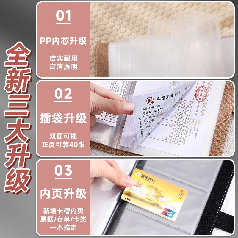 带密码锁定期存单收纳本银行纸质存款单储蓄包大容量防水存折支票