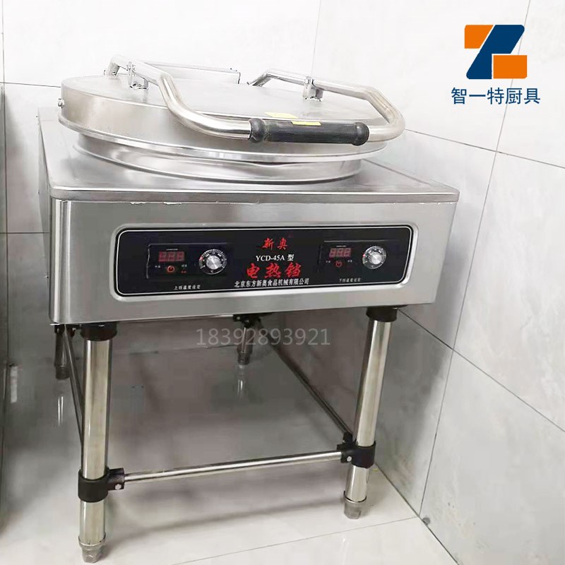 北京东方新奥电饼铛商用烤饼机Y5-型自动恒温全不锈钢电饼铛 - 封面