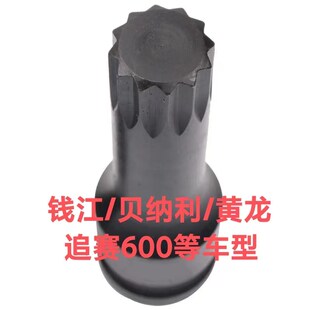 金鹏凌斌黄龙JG  拆上联板螺母方向柱固定螺丝工具